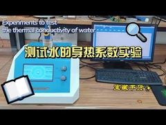 Alat Uji Konduktivitas Termal Silikon / Penguji Konduktivitas Termal